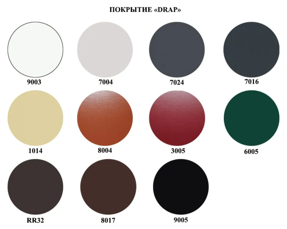 Drap